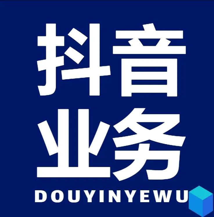 免费涨1000粉丝抖音